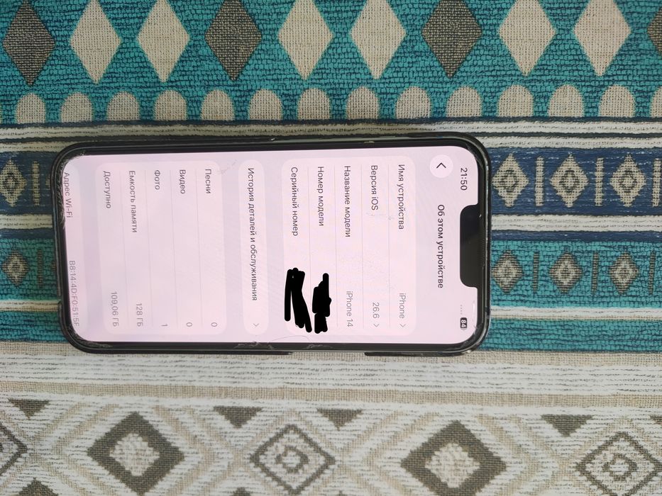 iPhone 14 128gb 92%