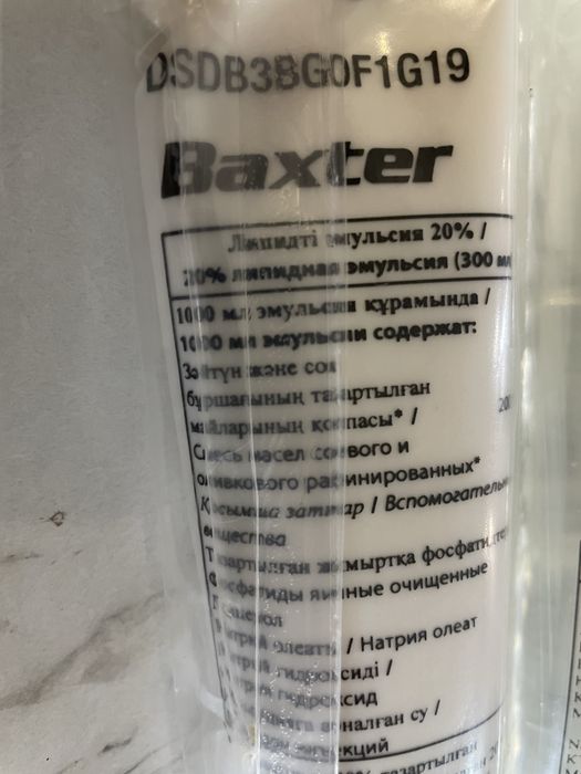 Парентеральное питание