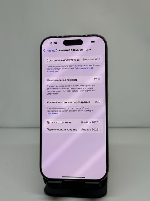 Iphone 16 pro 128gb 97%