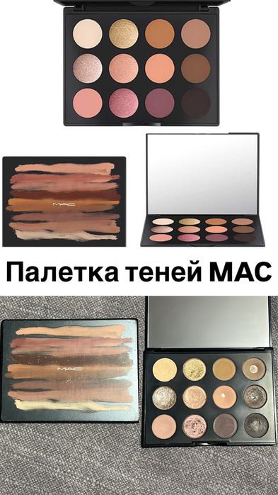 Разгруз Косметички