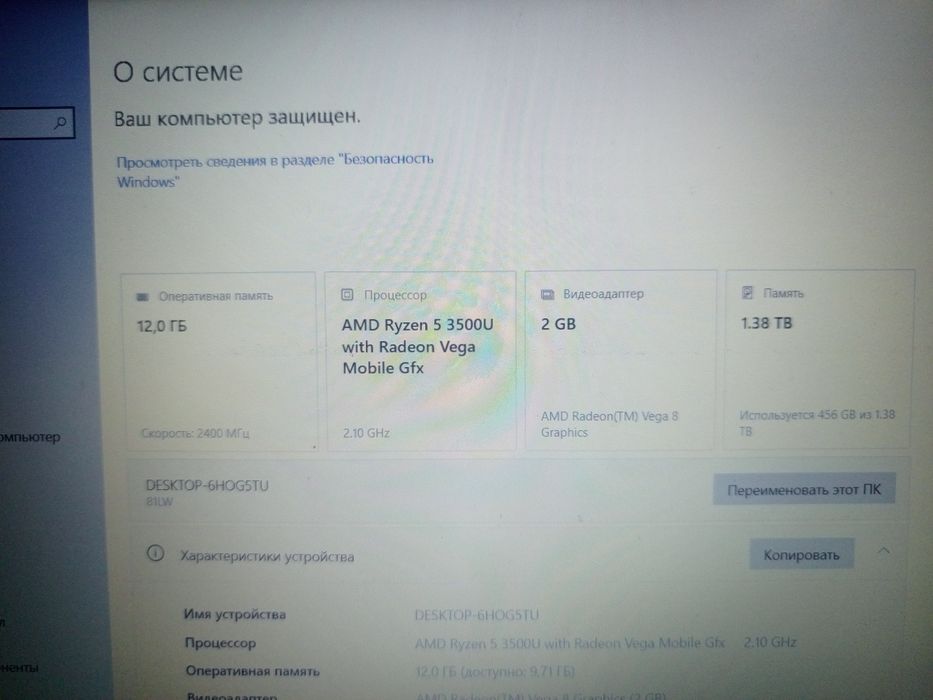 Продам ноутбук LENOVO