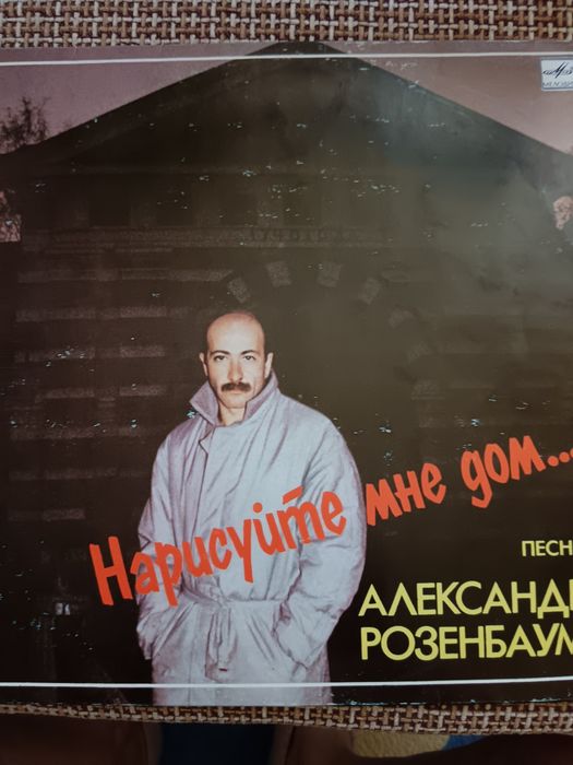 Продам виниловые пластинки.