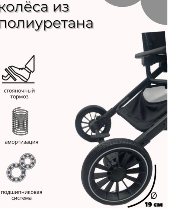 Коляска Tomix для прогулок