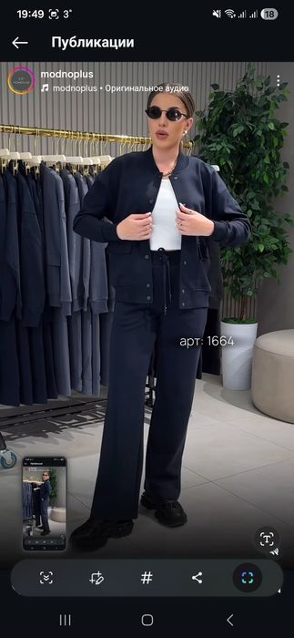 Продам костюм тройку  .