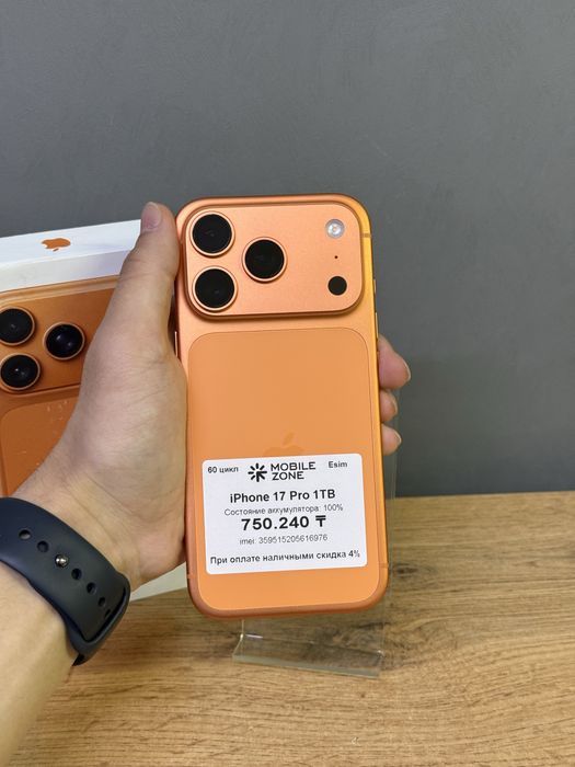 iPhone 17 Pro 1 TB 100% 60-цикл | Mobile Zone