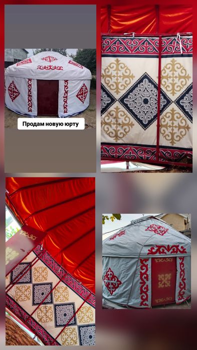 Продам красивую юрту