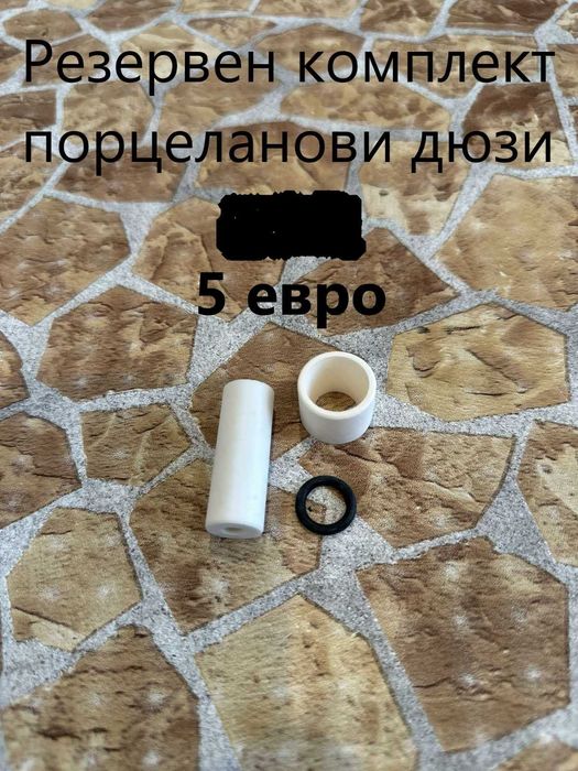 Професионална Пясъкоструйка за всички водоструйки и пароструйки над 130bar