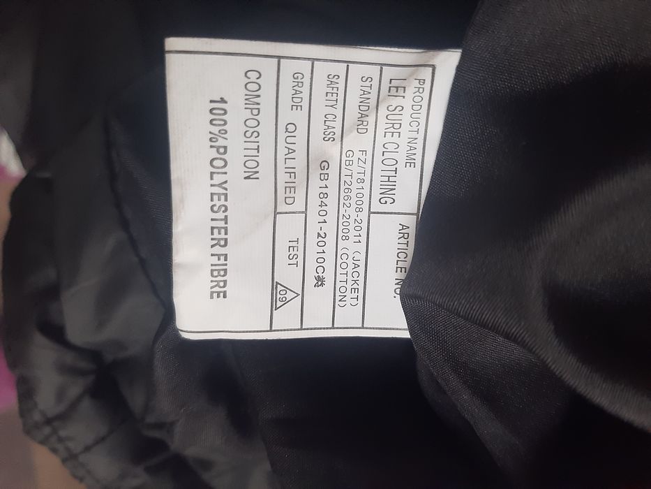 Куртка для школы на мальчика