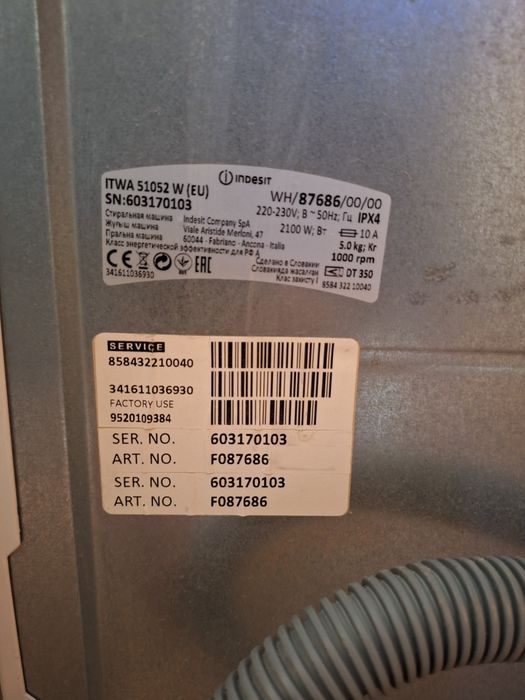 Стиральная машина INDESIT