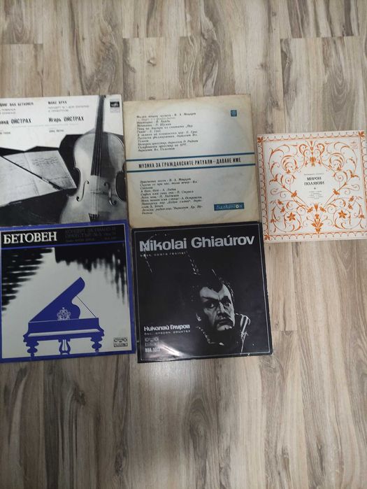 Грамофонни плочи