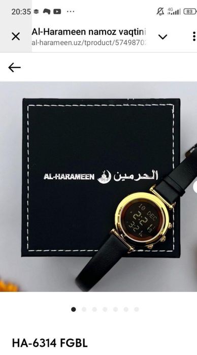 Узини яхши курувчи азиз аёллар учун al Harameen Кул соатлари