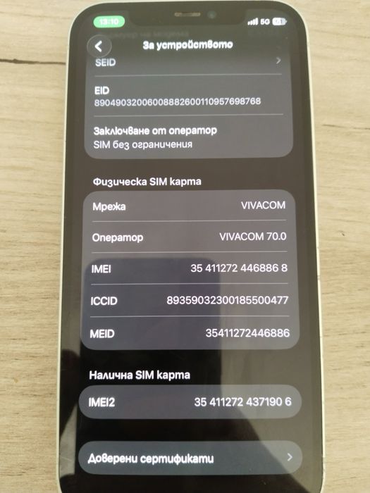 IFhone 12. Технически ОК