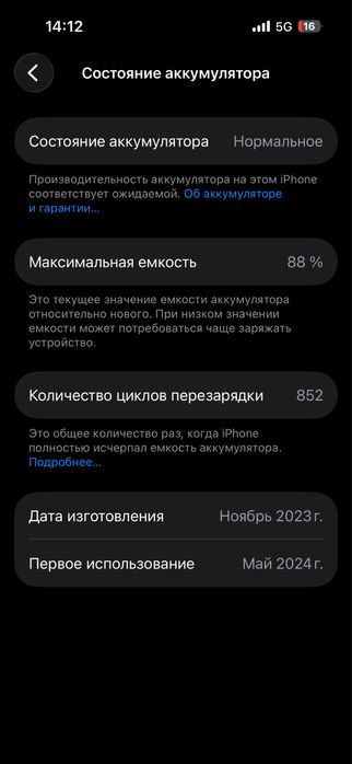 Айфон 15 про iphone 15 pro