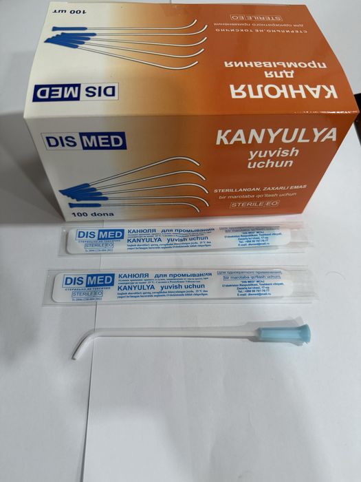 Канюла для промывания лор