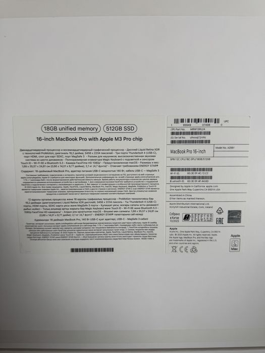 Продам Macbook m3 pro 18/512
