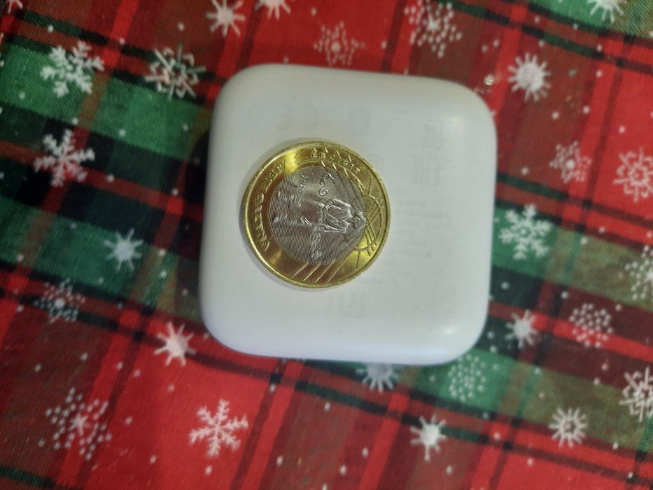 Юбилейная памятная монета