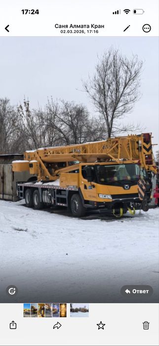 Автокран 25-100 тонн