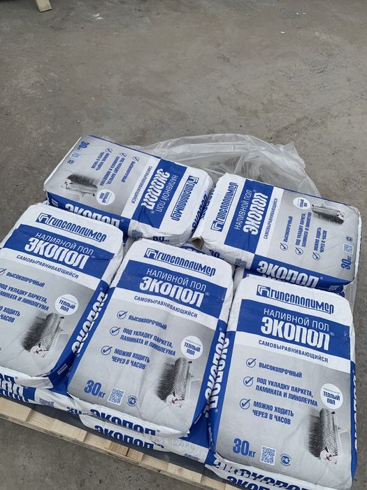 Экопол , Наливной пол по оптовым ценам наливное полы