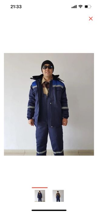 Спецодежда синяя 52-56р