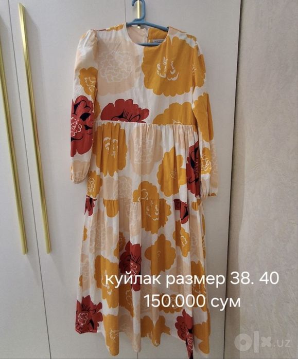 Продаю платье красивое