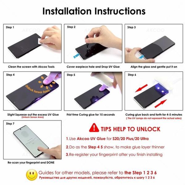 Samsung Galaxy S10 / Note 10+ / UV Стъклен протектор течно лепило