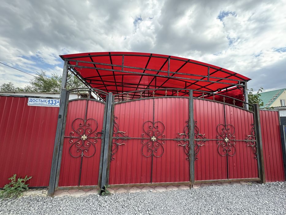 Продам дом со всеми удобствами