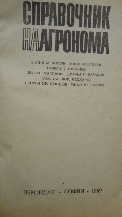 Стари книги