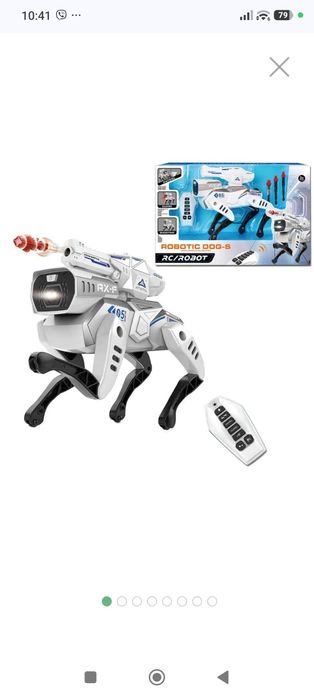 ROBOTIC DOG-S R/C Четирикрак робот изстрелващ стрели с дистанционно