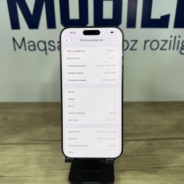 iPhone 16 Pro Max desert NASIYA BOR