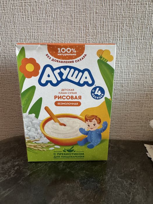 Продам детское питание