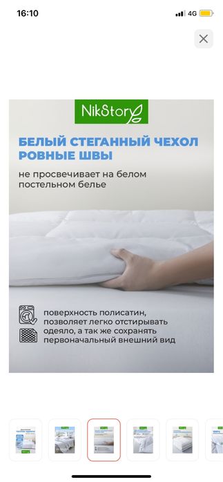 Одеяло 200*220 +2подушка nikstory