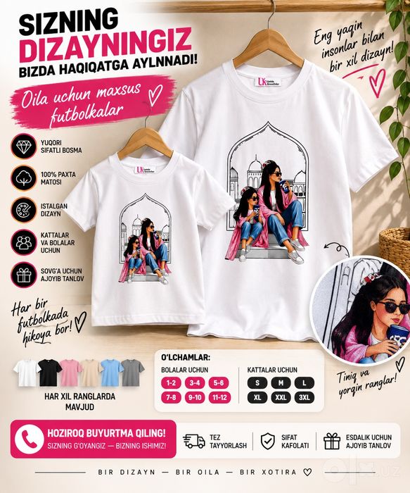 Reklama | Uf pechat| Uf Dtf| Baner| Orokal| DTF nakleyka| Stiker| Vizi