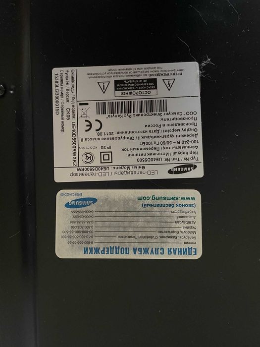 Телевизор Samsung