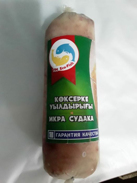 Рыба. Балык.Икра судак,сазан.