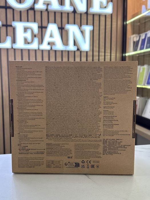 Logitech EXTEND 952-000199 / Sigilat