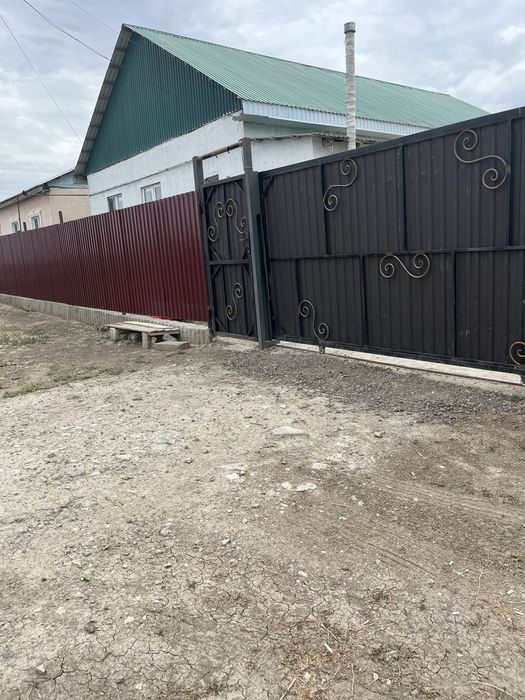 Жұлдыздан үй сатылады