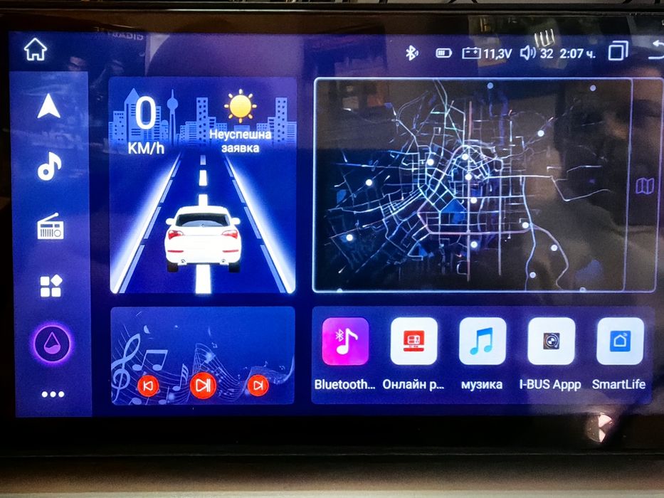 Мултимедия 9инча