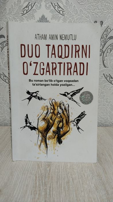 книга 50 000 тысяч сум