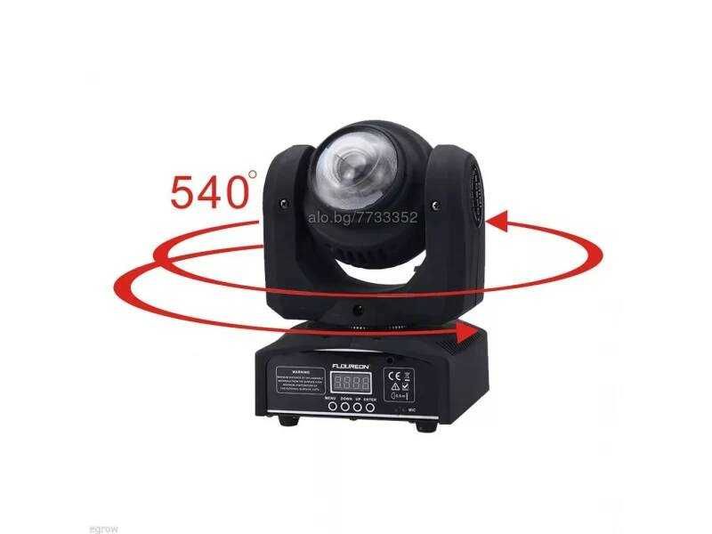 Диско ефект с двойна движеща се глава 4 LED + 1 LED - 50W RGBW