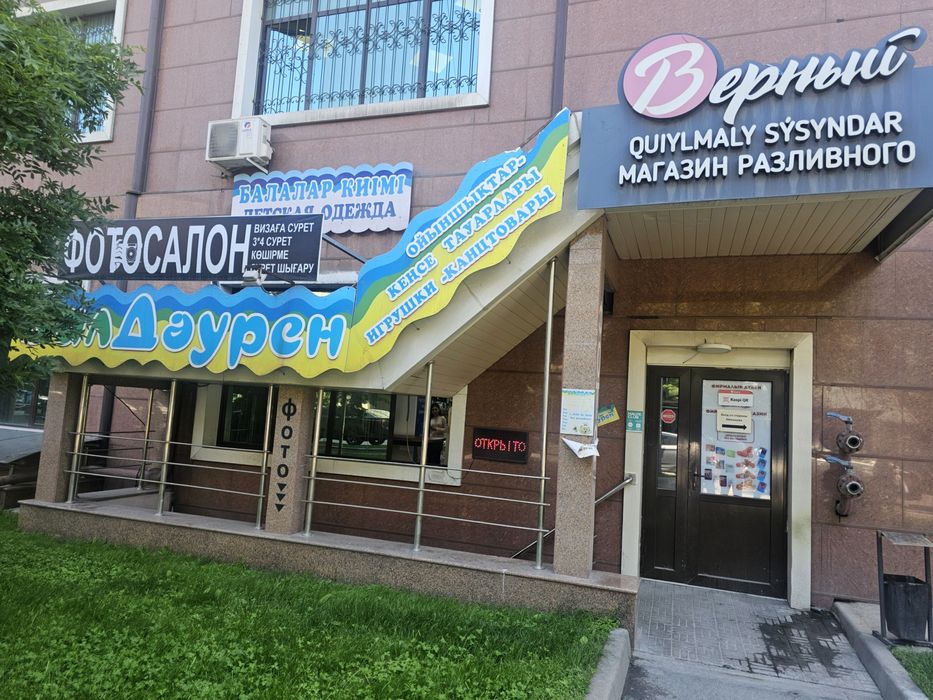 Сдам помещение 36кв