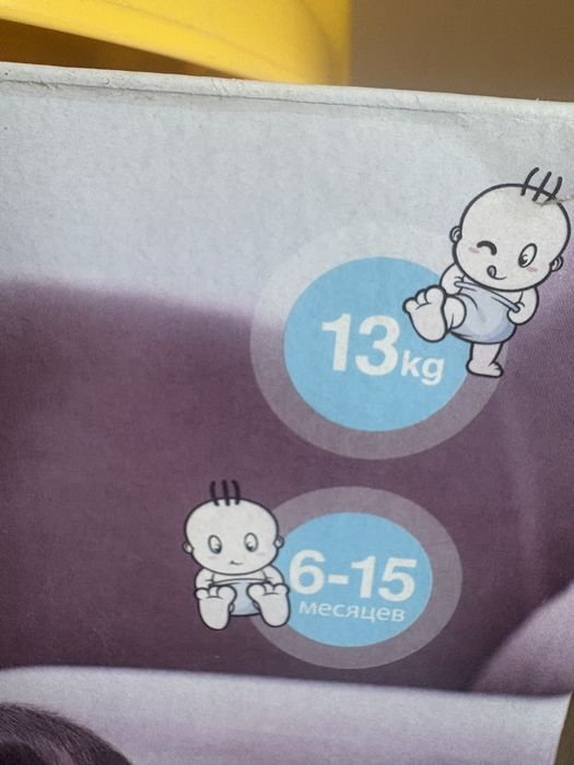 Продам сиденье для купания