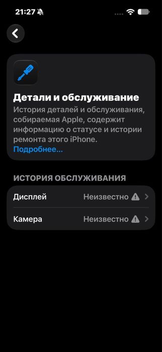Iphone 15 pro 256gb 80%