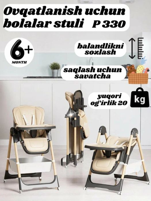 detskiy stulchik стулчик для кормления bolalar stuli