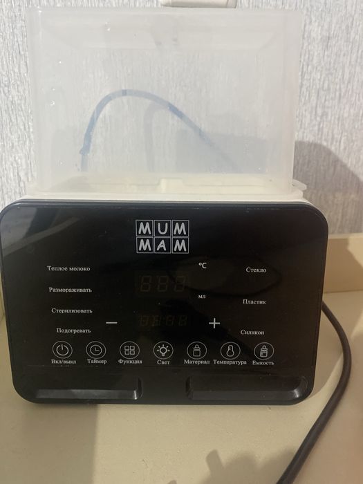 стерилизатор для бутолочек