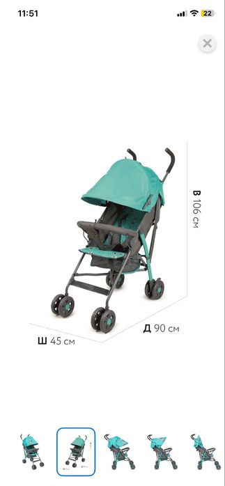 Прогулочная коляска