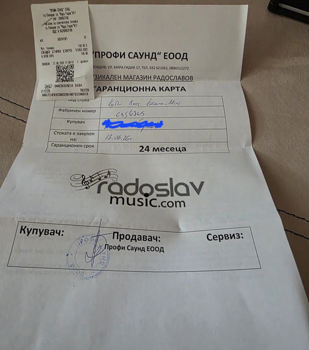 Продавам кубе за китара BOSS KATANA MINI