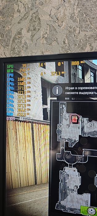 Core i7 2600/ GTX 660 2 /192 bit