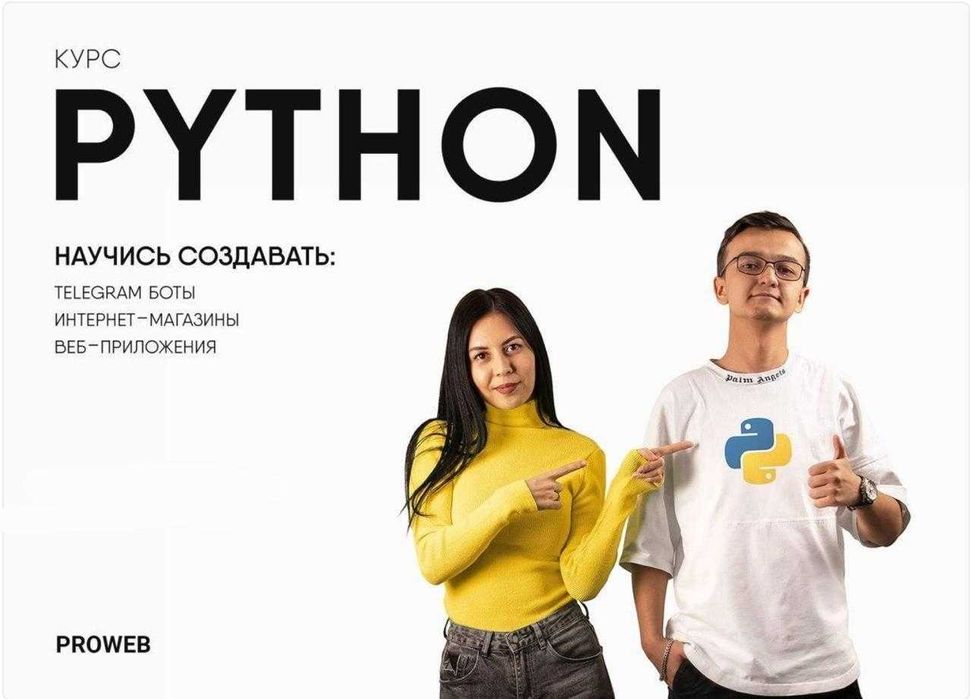 Готовый курс по программированию