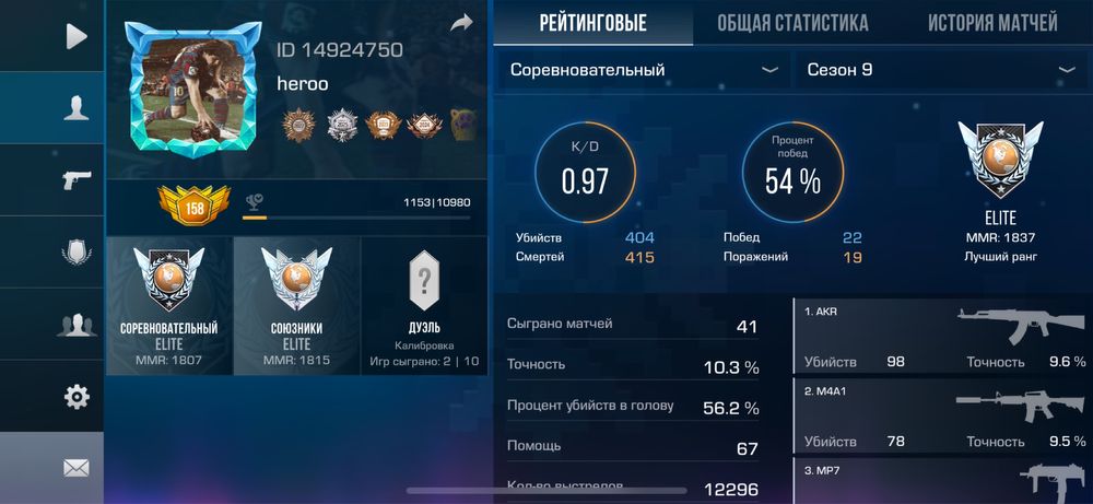 Прлдаю или обмен акк в стендофф 2