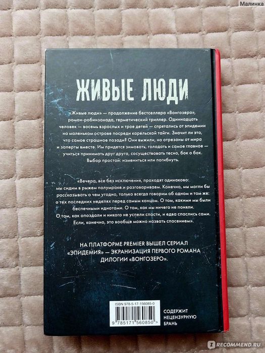 Эпидемия обе части по 65 тысяч сум